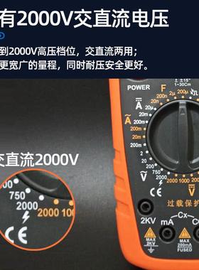 RI0T2000V矿用数字万用表2KV高压矿场数显表防烧高精度多