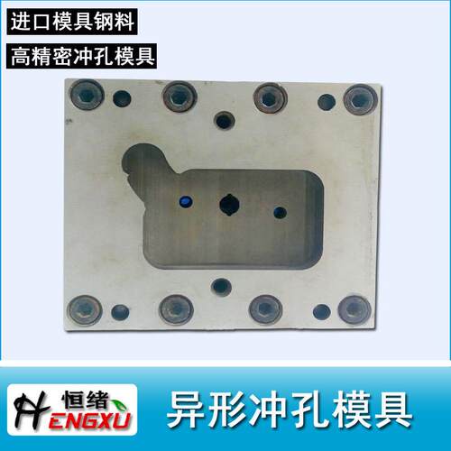 药品包装铝箔异形冲刀铝箔袋气动冲孔机饮料袋瓶形袋打孔机器