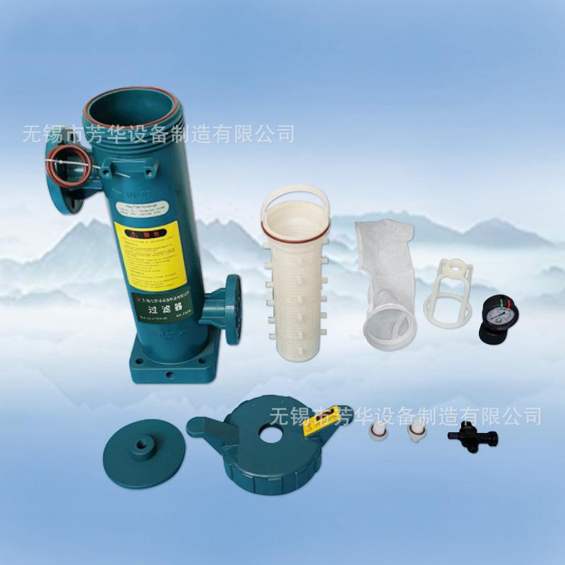 厂家PP塑料过滤器 工业水化学液体专业过滤器 废水PPH 袋式过滤器
