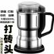 德国研磨机大型家用钓鱼打粉机中药材五谷杂粮电动粉碎机磨粉机