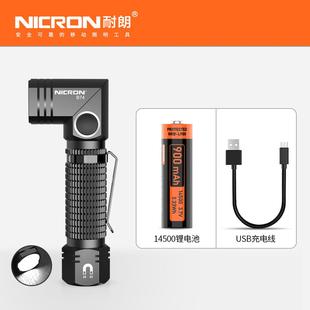 新款 IRON耐C朗B74口手袋弯头拐角灯N便携强光充电转角小电
