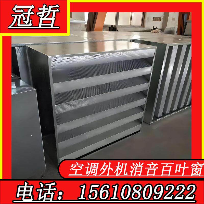 工厂设备隔音房中央空调外机降噪隔音板冷却塔隔音墙水泵隔音屏障