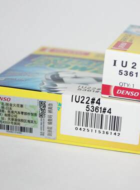 电综铱金火花塞IU22 24 27 IUF22 IUH24 27 IX24B黄龙闪赛追600骁