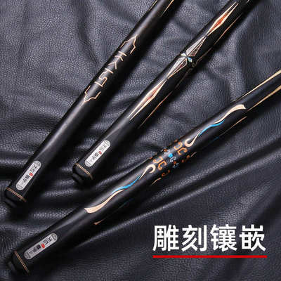天工台球杆墨子二2布衣小头中式黑八桌球杆追分通杆手工免漆镶嵌