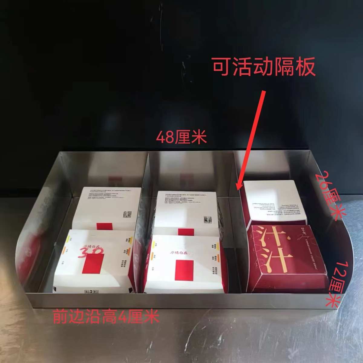 汉堡店汉堡盒不锈钢收纳盒汉堡盒收纳盒前台酱料收纳盒