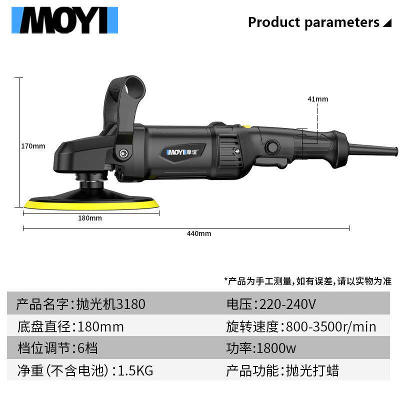 洗1JAB80封抛光机110V美清规打蜡机汽车抛光釉手持式打蜡机