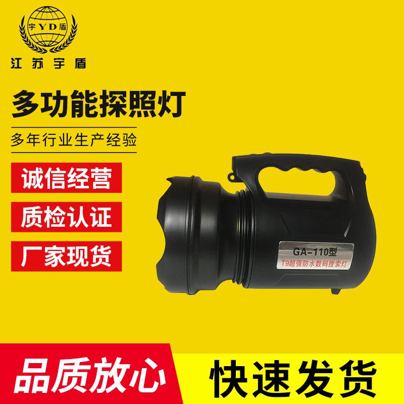 应急超强防水数码搜索灯 户外超亮多功能手提灯大功率探照灯