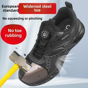 软底劳动保护鞋 轻便 加宽钢头 防刺破 透 防摔 高级软底男式