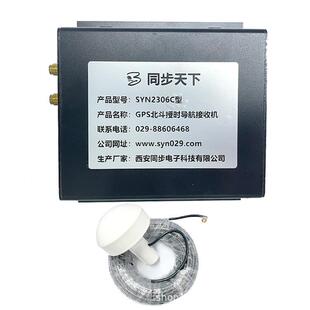 北斗定位授时系统 北斗网络同步时钟 北斗卫星授时服务器