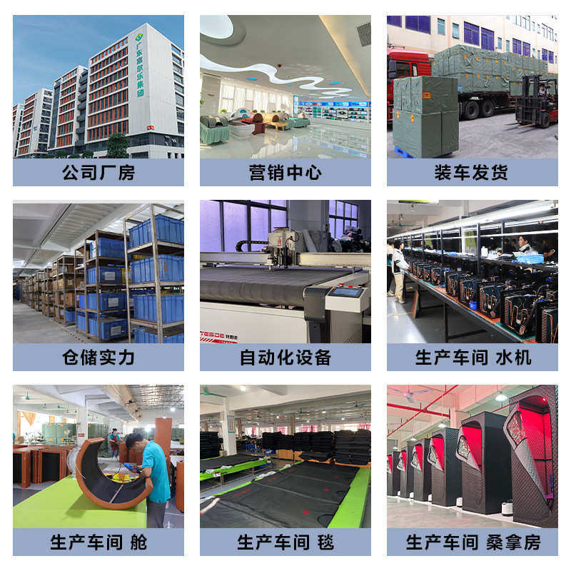 富尔乐光子能量养生舱远红外热敷全息能量仪锗石负半身太空舱