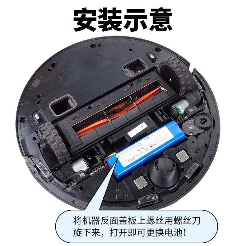 适用追觅扫地机器人电池S10 L10 PLUS扫拖机W10 PRO配件F9 D9 X10