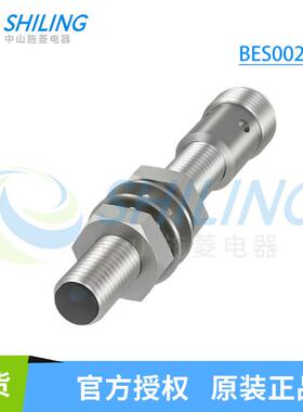 巴鲁夫 电感式接近开关BES0028 (BES M08MH1-PSC20B-S04G)