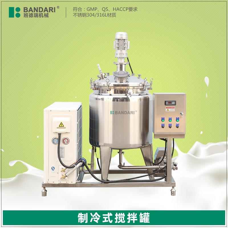 不锈钢牛奶搅拌制冷罐立式制冷储奶罐大型卧式制冷奶罐鲜奶冷藏罐