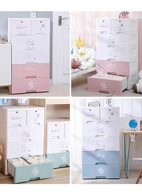 加厚抽式收纳柜斗子儿童屉塑料衣橱柜58095宝宝组合储物柜婴五儿