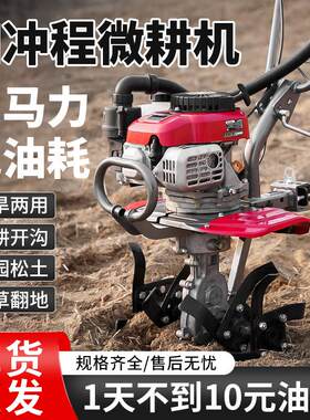 油式反向离合宗申150微耕机小型汽油家用旋耕机多功能开沟除草机