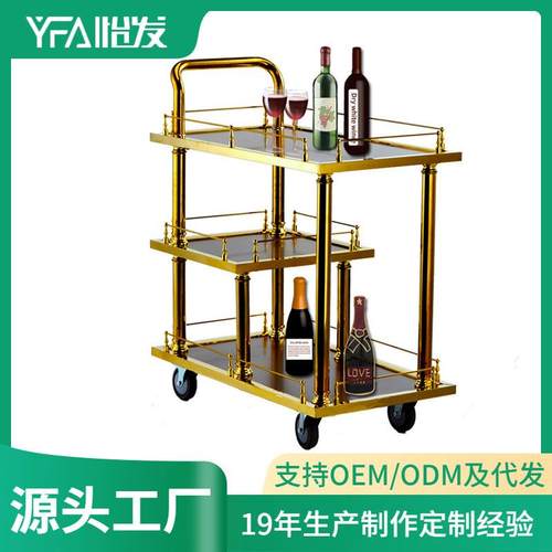 钛金三层实木酒水车酒店欧式移动酒水车餐厅会所手推送餐车甜点车