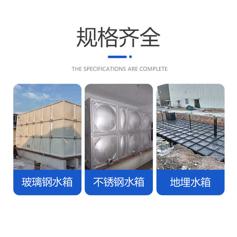 304装配式水箱 屋顶不锈钢水箱 保温不锈钢水箱 一体化不锈钢水箱,户外/登山/野营/旅行用品,水桶,淘宝优惠券,粉丝福利购,淘宝优惠卷