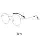 高档圆框覆古近视眼超光轻韩版 全框近视镜男防辐射平镜眼镜镜 潮款