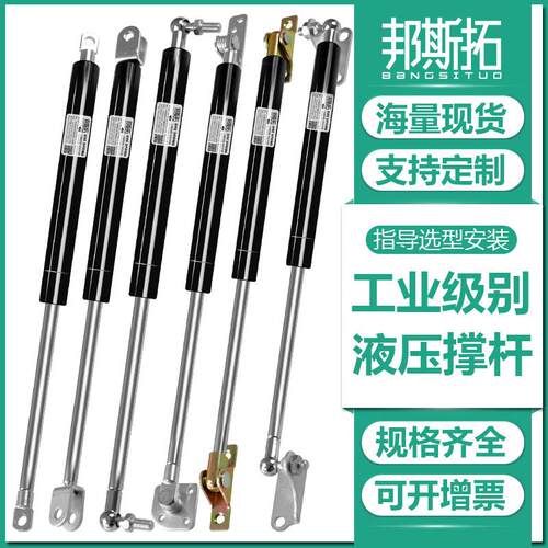 液压支伸缩杆重型气弹簧400/450/470/480mm上翻门宣传栏气动伸缩