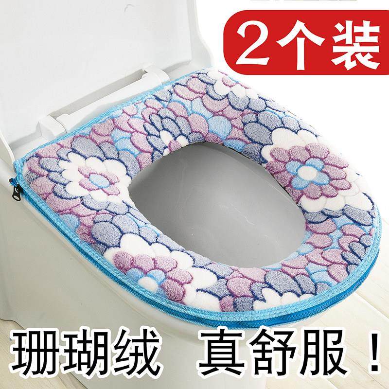 2个装 加厚马桶垫子家用冬季马桶坐垫圈防水坐便套拉链款四季通用,家庭/个人清洁工具,马桶套/马桶座圈,淘宝优惠券,粉丝福利购,淘宝优惠卷