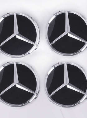 奔驰轮毂盖标 W212 221 204 C级E级S级钢圈盖标 改装黑色轮胎标志