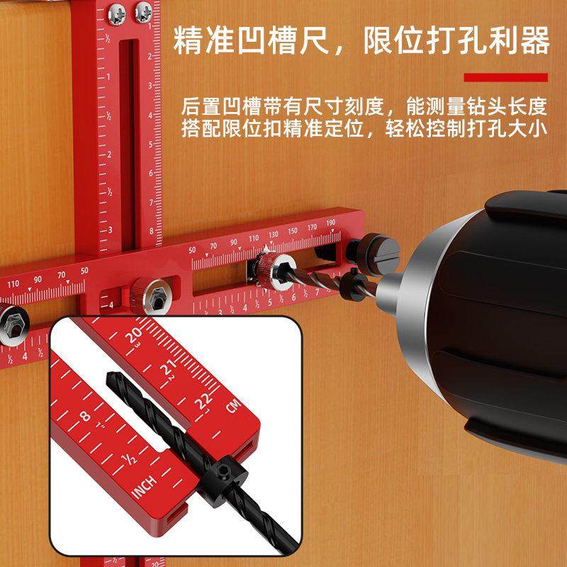 博翰拉手打孔定位器多功能木工安装抽屉衣整体橱柜门家俱把电钻孔