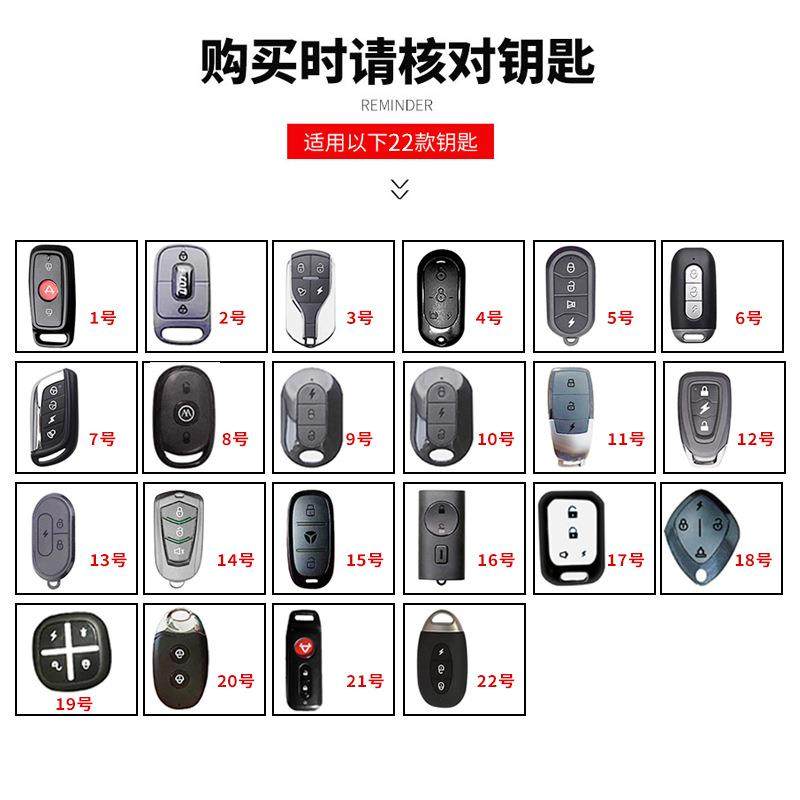 适用雅迪电动车钥匙套爱玛泡泡