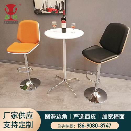 家用轻奢吧台椅升降高脚凳咖啡厅酒吧吧台高脚吧椅高靠背椅子吧凳