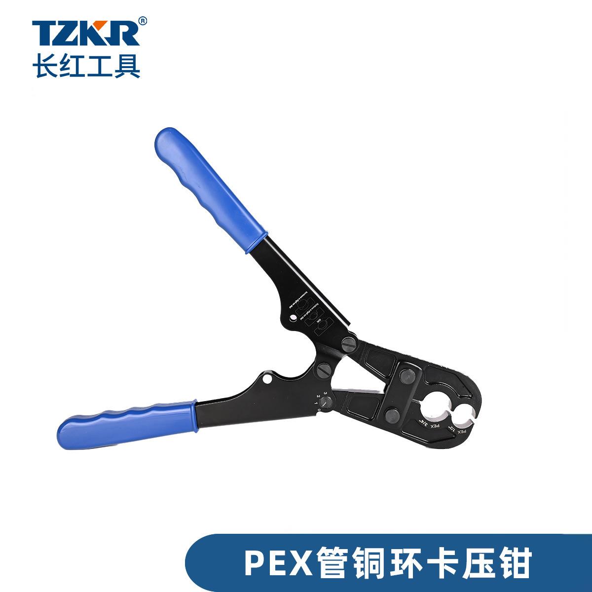 Pex管道接头压接工具1/2&3/4-Inch铜环卡压钳套装ASTMF1807压管钳