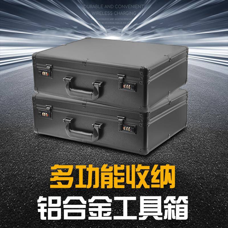厂家现货全黑铝合金工具箱电工手提车载铝箱监控文件仪器箱设备箱
