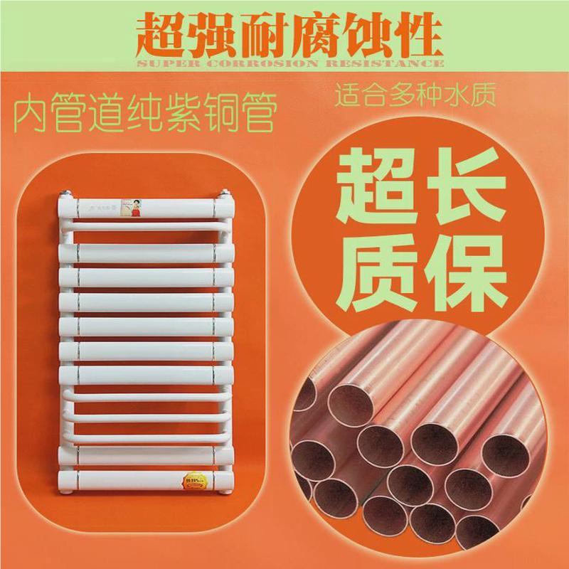 无品牌/小背篓气片暖家用制铜铝复合卫间钢壁挂式毛巾架水生暖散