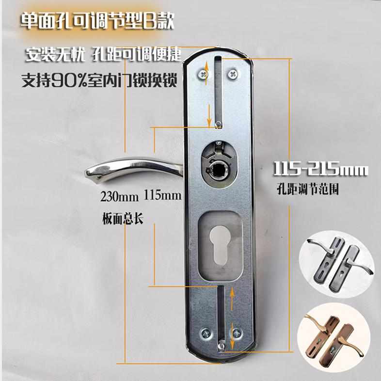 不锈钢卧室门锁整套免打孔静音家用通用型房门面板把手可调节换锁