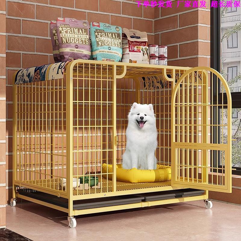 带厕所家用中小型犬专用宠物泰迪博美比熊折叠狗窝自动清粪狗笼子