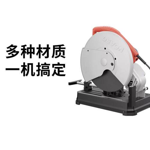 大有型材切割机大功率多功能锯铝机钢切机木工专用五金电动工具