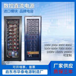 120KW交流转源直流任意电电AY 120KW流调大压功率电水处理电源老