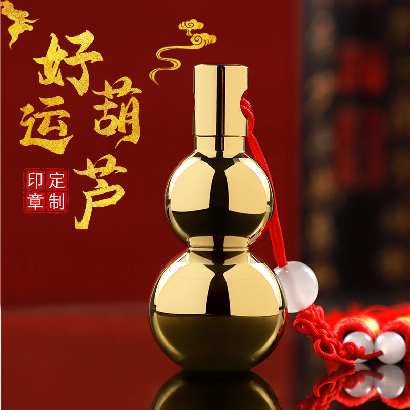 定制姓名印章篆刻吉祥福禄葫芦吊坠黄铜圆形印章名字刻字姓名签名