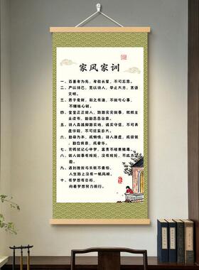 新中式实木卷轴画家道字画客厅书房挂画玄关励志格言家风装饰画