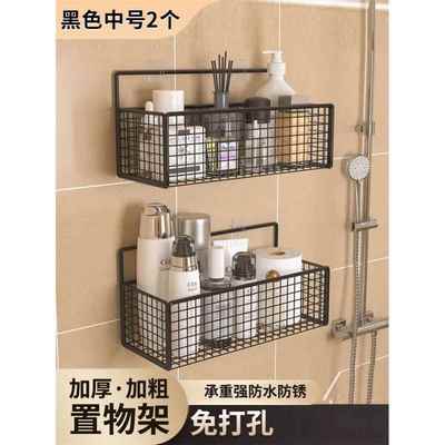 Bathroom shelf.Wallmount Multilay storage shelves punch-free