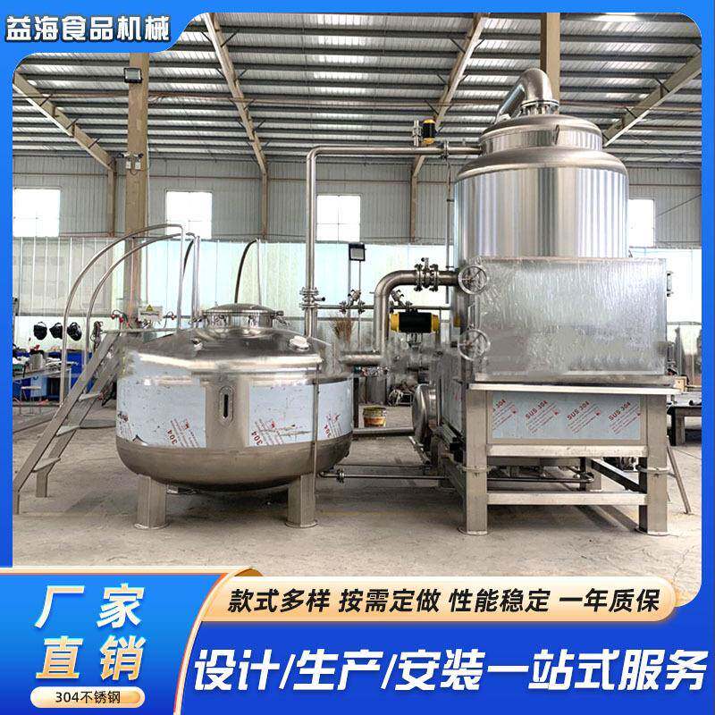 果蔬脆片真空油炸机全自动低温真空油炸机土豆片香菇真空油炸机