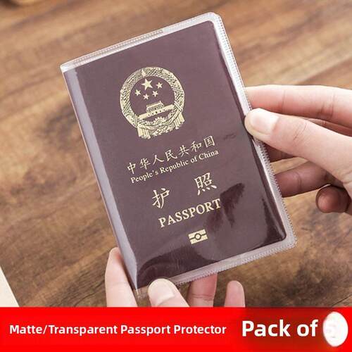 5pcs护照保护套透明passport cover passport holder case pvc5个