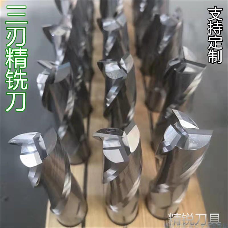 订制开料刀钨钢刀反转大规格开槽刀英制公制三刃两刃单刃加长铣刀
