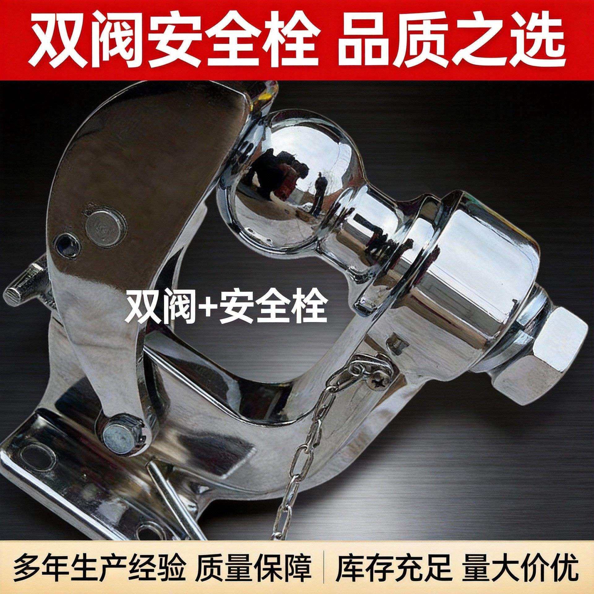 皮卡越野车改装拖车钩拖车臂专用后杠游艇房车牵引配件保险杠汽车