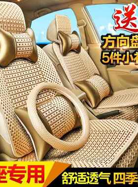 新长安之星1代2代6363/6399/s460欧诺4500金牛星面包车冰丝座套