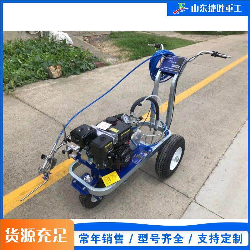 塑胶跑道冷喷划线机 车间仓库地坪画线设备 手推式斑马线标线机