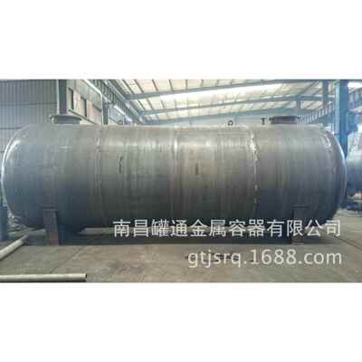 南昌罐通供应高品质储罐 不锈钢储罐 厂家直销埋地油罐