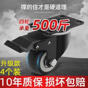 2寸静音定向转向脚轮 通用重型手推车小滑轮万向轮轮子带刹车1.5