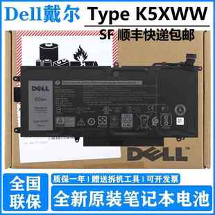 5289 Dell 7389 原装 二合一 Latitude 戴尔 笔 7390 E7390