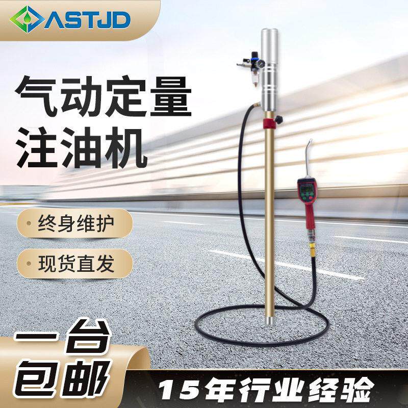 定量加油机油泵加油枪一体机液晶显示屏加注机设备加油机配件厂家