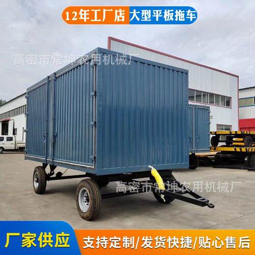 大型牵引式平板拖车货物托盘运输车2吨箱式物流转运车仓库中转车