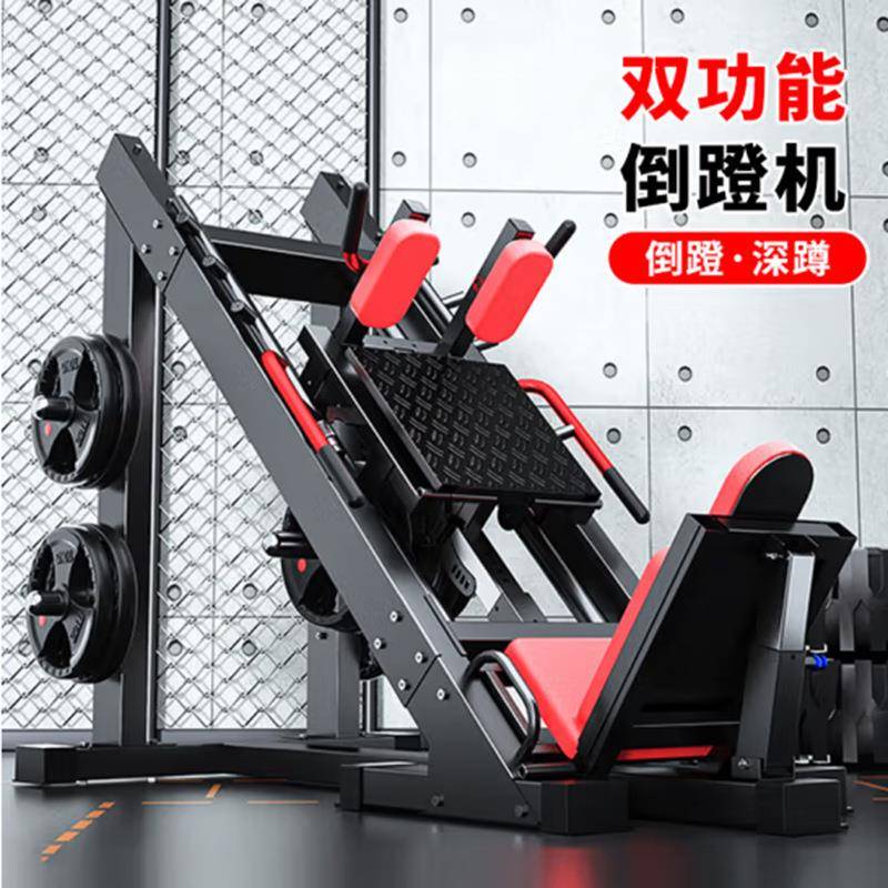 EM1086B家用倒蹬斜蹲一体机练腿力倒蹬机综合训练器斜蹲机